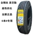 lốp xe ô tô michelin Chaoyang 11 tam giác đôi tiền 295/275/315/80 70 60 R22.5 lốp chân không xe tải 12 Fengshen lốp xe ô tô innova 