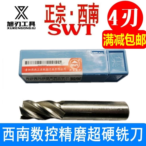 Юго -западный с ЧПК Fine Mill Super Hard 4 -Blade White Steel Fliging Cutter 24 25 26 27 30 32 38 38 4042 50 мм