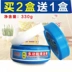 Yuhuangxing đa chức năng làm sạch kem gia dụng da hàng hóa sofa da giày da giày trắng khử trùng kem bảo trì thiết bị gia dụng kem - Nội thất / Chăm sóc da