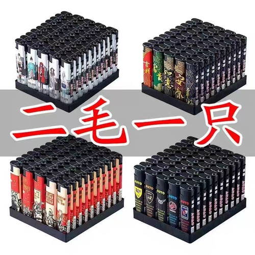 Ветрозащитная зажигалка, одноразовый круглосуточный магазин, 50 шт