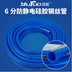 ống ben thủy lực Ống silicon, ống dây thép, ống chống đông 6 inch, ống bơm điện chịu dầu, ống bơm dầu, ống hóa chất dày gia dụng ống ty thủy lực Ống thủy lực