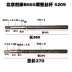 Nhà máy sản xuất máy công cụ Bắc Kinh B665 phụ kiện máy bào thanh vít điều chỉnh Qingniao Shengjian B6063 giá đỡ dao thanh vít Phụ kiện máy bào