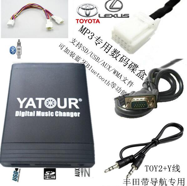 YADOULE USB AUX  LAND CRUISER LC100 | PRADO DOMINEERING CAMRY 240V մϴ.