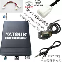 Yaluto USB Aux Playback подходит для Land Cruiser LC100/Prado, доминирующей Camry 240V