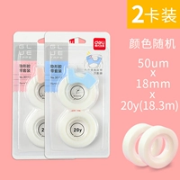 4 тома-18 мм (2 отправки резак)