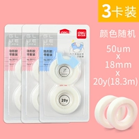 Том 6-18 мм (3 отправки резак)