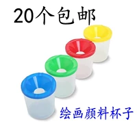 鍎跨  绘 澘 4 鑹 茶 皟 鑹叉澂 棰滄 枡鏉 棰滄 枡妗 敾 鐢 ㄥ 叿 娲 楃瑪鏉  幆 淇 濈 粯 鐢 绘澂