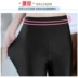 Quần lụa bóng loáng mặc quần legging cạp cao mảnh mai bảy điểm hè mỏng mỏng size lớn 9 điểm quần thể hình 200 kg - Quần tây thường