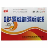 Большой вид на гидрохлорид Grand Caredicillin растворимые ветеринарные лекарства и зверь с респираторными каналами до и после рождения