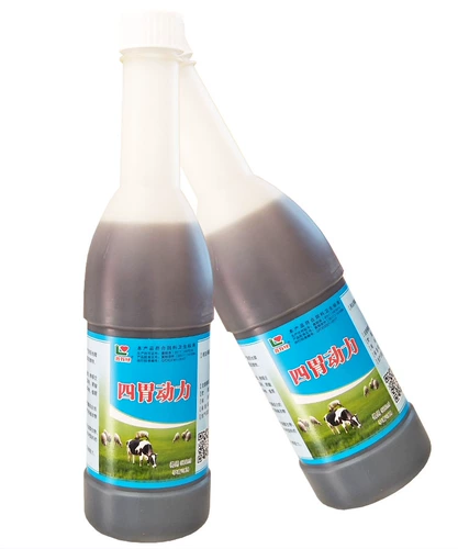 Четыре желудочных динамических пероральных жидких зверей с скотом и овечьим анти -пирозом, желудком и желудком, пероральным раствором для предотвращения пищевого композитного витамина