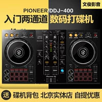 Pioneer/Pioneer DDJ-400 Новичок стартовые собрания вечеринки Live View Two Channel DJ Disc