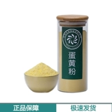 Порош-порошок для яиц с яйцом, собака, яичная порошка кошачья яйцо, яйцо, животное птица, 500 г зверя 695650-81E3