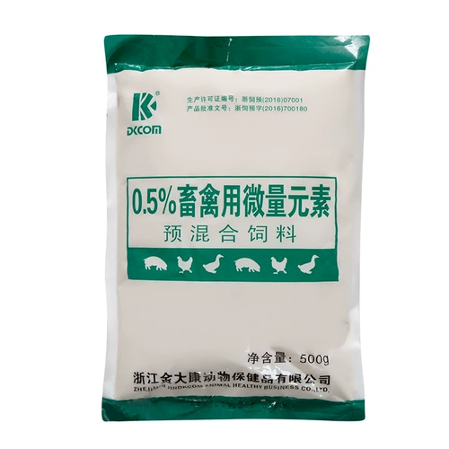 Зверяные элементы, разведенные скот, птица, птицеводная свинья, корова, овца, кроличье корм