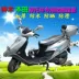 Áp dụng cho HS125T Neptune Fuxing T-10E Skyhawk Motorcycle Chống nước chống nắng Đệm Cover Cover Cover - Đệm xe máy Đệm xe máy