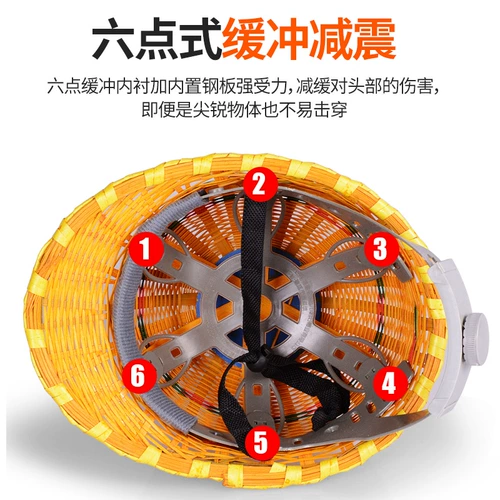 竹编安全帽夏天四季透气工地施工帽建筑工程藤编安全头盔劳保男女