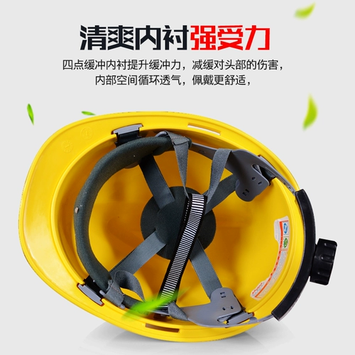 Крипто -строительная площадка Строительное лидерство ABS Construction Engineering Power Helmest National Label для защиты мужчин для бесплатной печати