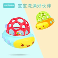 Meibei Le trẻ em bé đồ chơi tắm bơi đồ chơi nước 0-3 tuổi đồ chơi bãi biển có thể nổi phao tắm