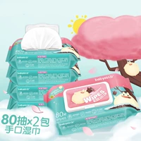 [80 bơm 2 gói] Khăn lau trẻ em Yi Enbei khăn lau trẻ sơ sinh ướt tay rắm đặc biệt có nắp - Khăn ướt khăn ướt bobby