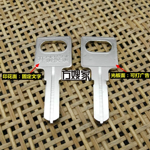 FAQ304 [Лазерная маркировка] Применимо Andeli Marking Key Embryon 100, чтобы снимать дом Fang Ye