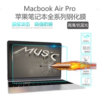 Apple Notebook MacBookPro Computer Screen Sticker High -Defination Protective Steel Film Air13.3 16 15 дюймов