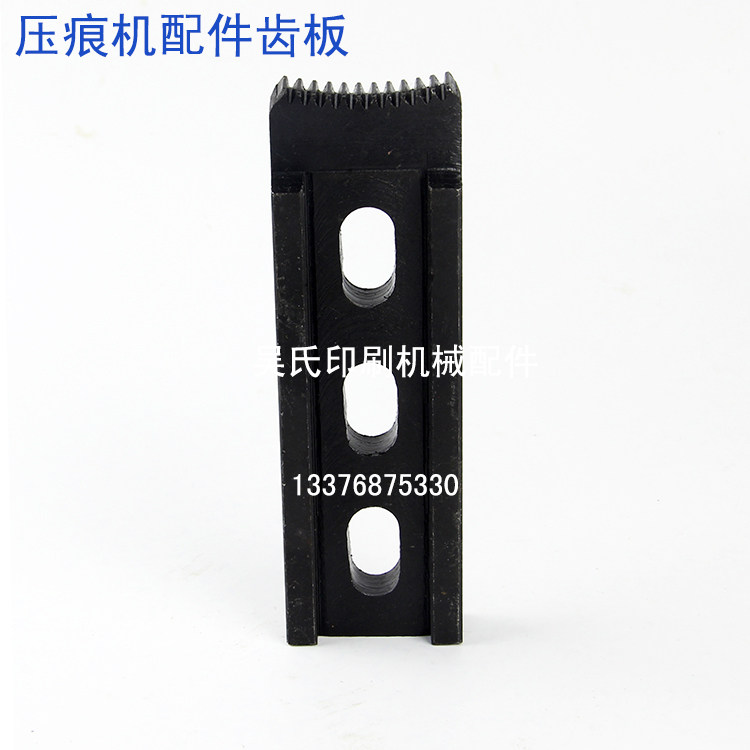 压痕机安全操作注意事项