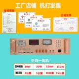 4G Yunguang Broadcasting Smart Rural Wireless Wireless Factory Facemance Fangecsting Mountain Village Village Village Village Wireless FD Launcher