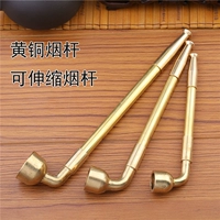 Ретро старомодная латунная курительная трубка, мундштук ручной работы