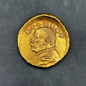 Древняя монета Daaqing Gold Moins Десять лет нерегулярности медных монет, толстая валюта, утолщенная валюта около 39 мм валютной поверхности, есть неравномерные