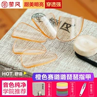 琵 蓼 蓼 蓼 蓼 Pipa Naver Orange Powder Transparent для взрослых детей -начала -Профессиональный вход профессиональный вход