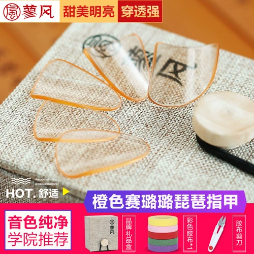 琵 蓼 蓼 蓼 蓼 Pipa Naver Orange Powder Transparent для взрослых детей -начала -Профессиональный вход профессиональный вход