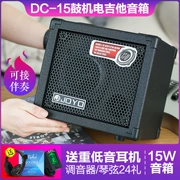 Gửi Hao Li JOYO Zhuo Le DC15 30 Guitar điện hiệu ứng trống máy 15 Âm thanh 30W - Loa loa