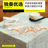 琵 蓼 蓼 蓼 蓼 Pipa Naver Orange Powder Transparent для взрослых детей -начала -Профессиональный вход профессиональный вход