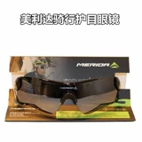 Уличные поляризационные защитные очки для велоспорта, снаряжение, официальный продукт