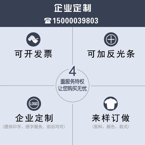 Летний комбинезон, демисезонный лонгслив, увеличенная толщина, осенний сезон, делается под заказ