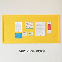 Апельсиново