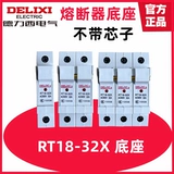Подлинный Delixie Fracture Dentner Besten Wire Rit RT18-32x 1p 2p 3p 3p Приносит свет без сердечника Melving