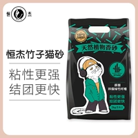 Hengjie Bamboo Тофу кот песок 2 кг бесплатная доставка зеленый чай.