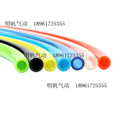 Пневматический шланг 8*5mm100米tpu管乳白/红/黄色/蓝/绿/黑/透明/蓝透聚氨酯软管耐压