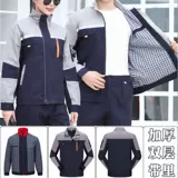 Настройка услуг по страхованию труда с длинными костюмами настройка