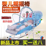 Em bé lắc ghế bập bênh trẻ sơ sinh dễ ngủ thần cân bằng tay giỏ ngủ giường di động cung cấp cho phòng ngủ nhà trẻ em. - Giường trẻ em / giường em bé / Ghế ăn