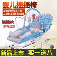 Em bé lắc ghế bập bênh trẻ sơ sinh dễ ngủ thần cân bằng tay giỏ ngủ giường di động cung cấp cho phòng ngủ nhà trẻ em. - Giường trẻ em / giường em bé / Ghế ăn nôi trẻ sơ sinh