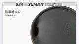 Sea to summit, экологичная посуда для путешествий со стаканом, стакан