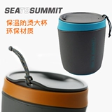 Sea to summit, экологичная посуда для путешествий со стаканом, стакан