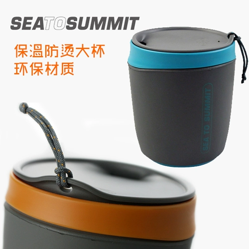 Sea to summit, экологичная посуда для путешествий со стаканом, стакан