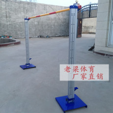 Прыжок в высоту 专业铝合金跳高架高度可升降y学校田径运动达标器材比赛跳高架