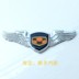 Áp dụng cho Geely Bo Yue Hisking Binyue Emperor Full Car Logo Logo Logo Logo Động cơ kim loại đứng trên nhãn thương hiệu logo xe hơi logo các hãng xe ô tô 