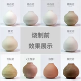 Бай Тао фарфоровое грязевое керамическое керамическое кера