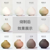 Бай Тао фарфоровое грязевое керамическое керамическое кера