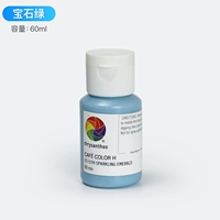 60 мл Gem Green CC137HA