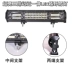 Auto LED Long Spotlight 12V24V Light Super Siêu sáng Mid -NET Vụ nổ đèn flashway Sửa đổi đèn Universal Bar Light led mí oto gương lồi oto 